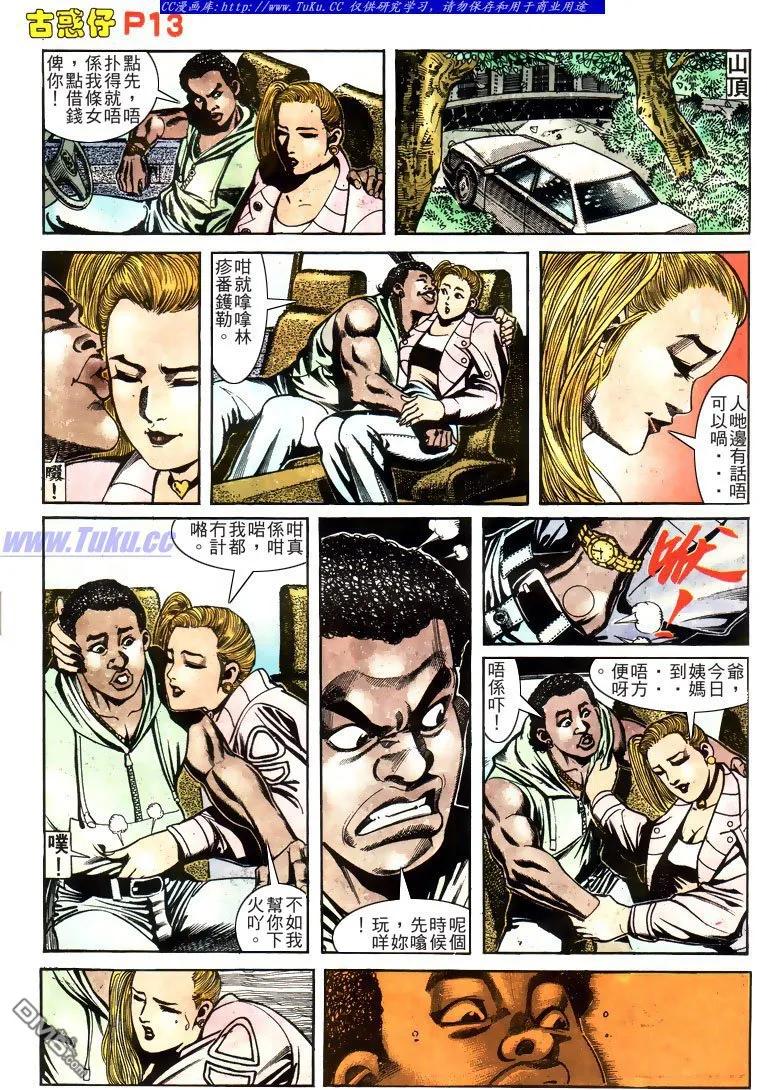 第12页