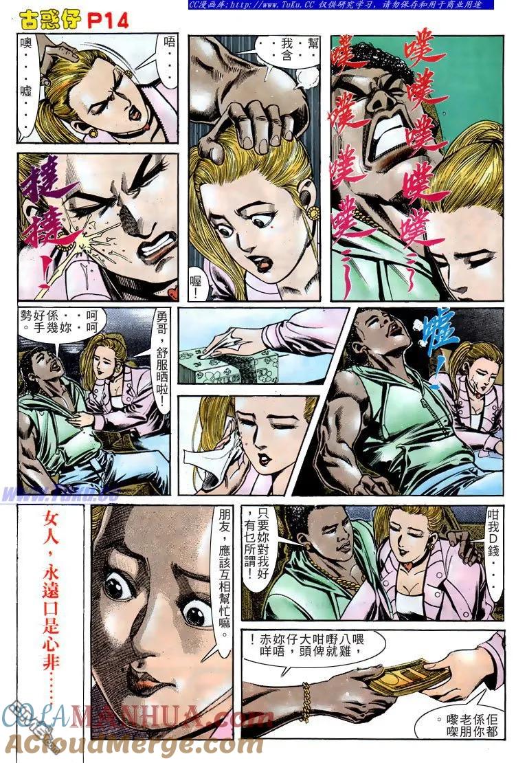 第13页