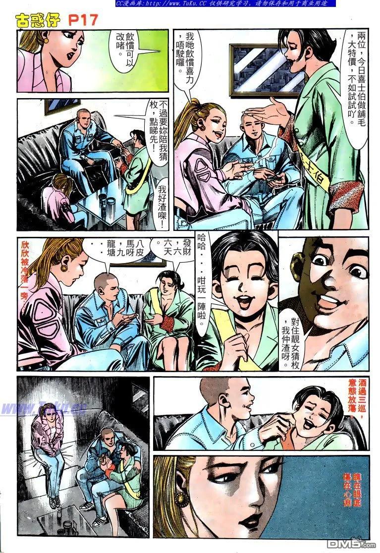 第16页