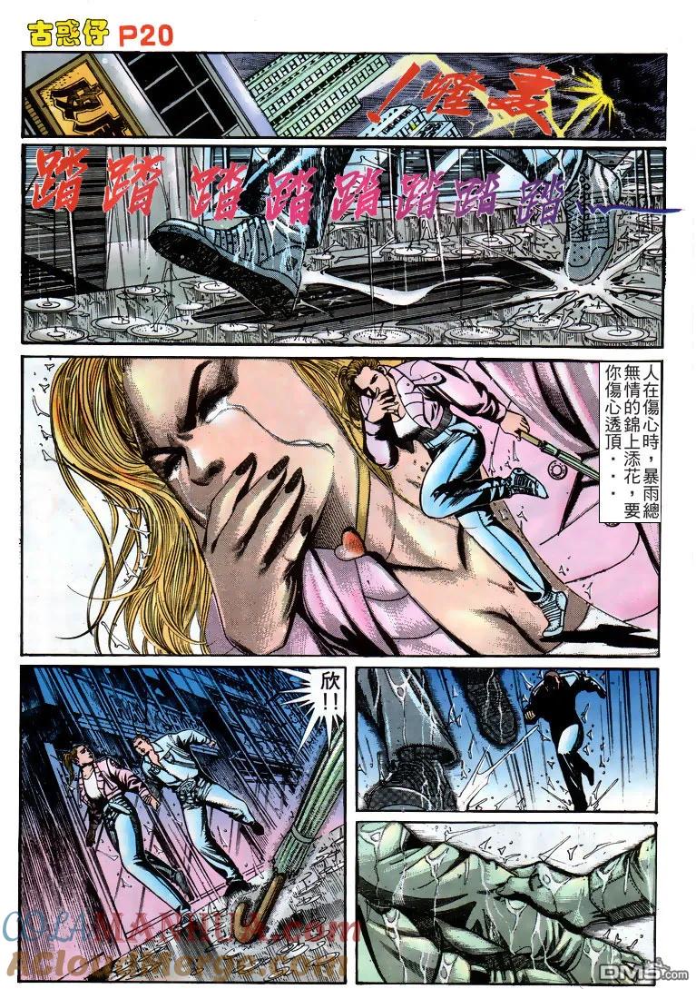 第19页