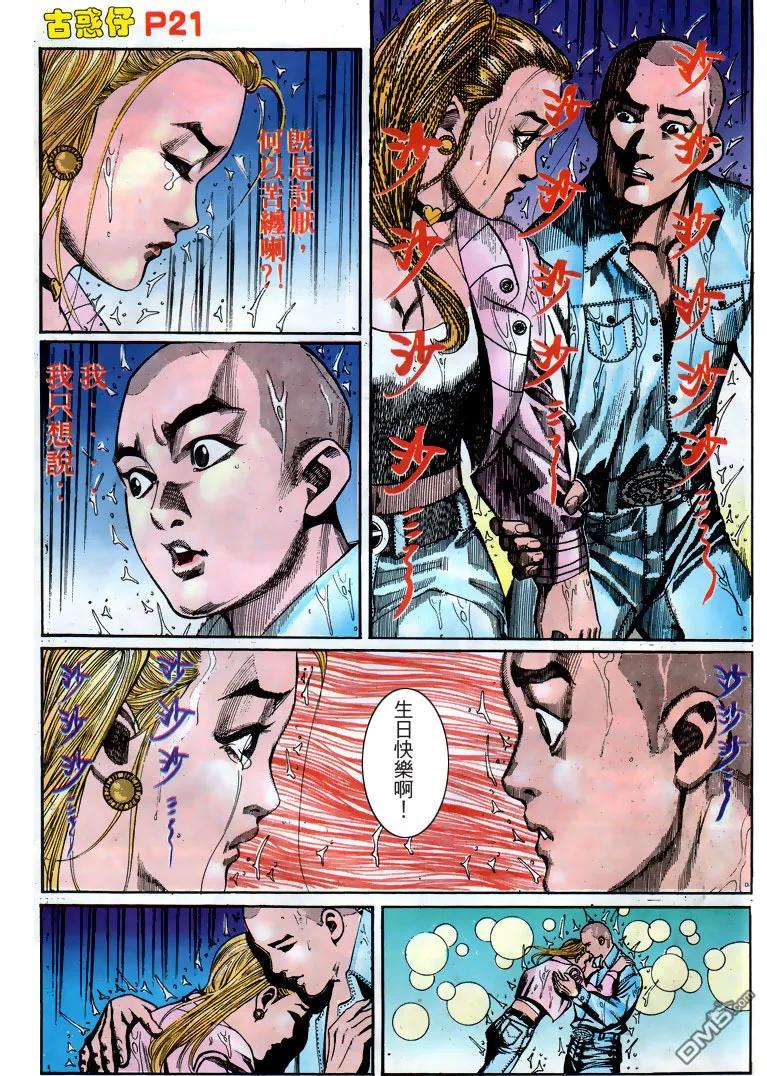 第20页