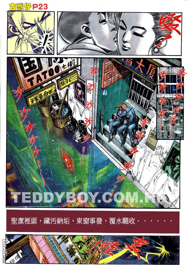第22页