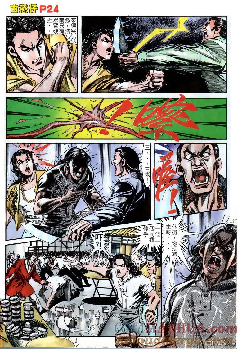 第23页