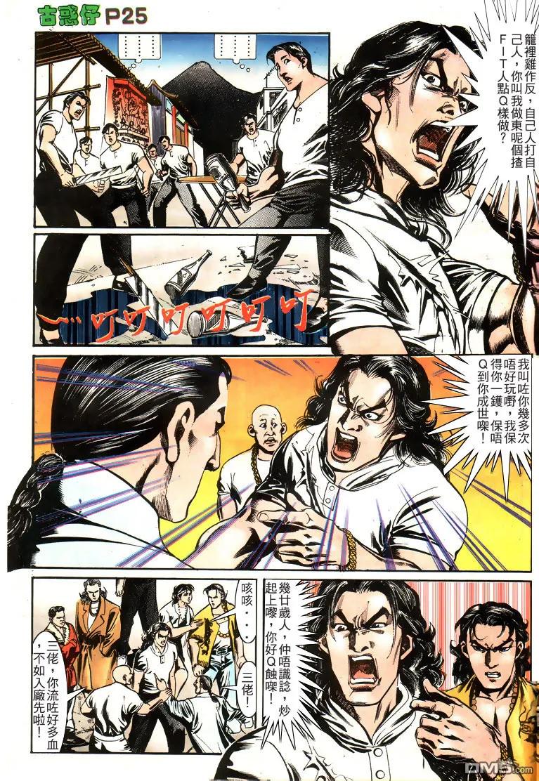 第24页