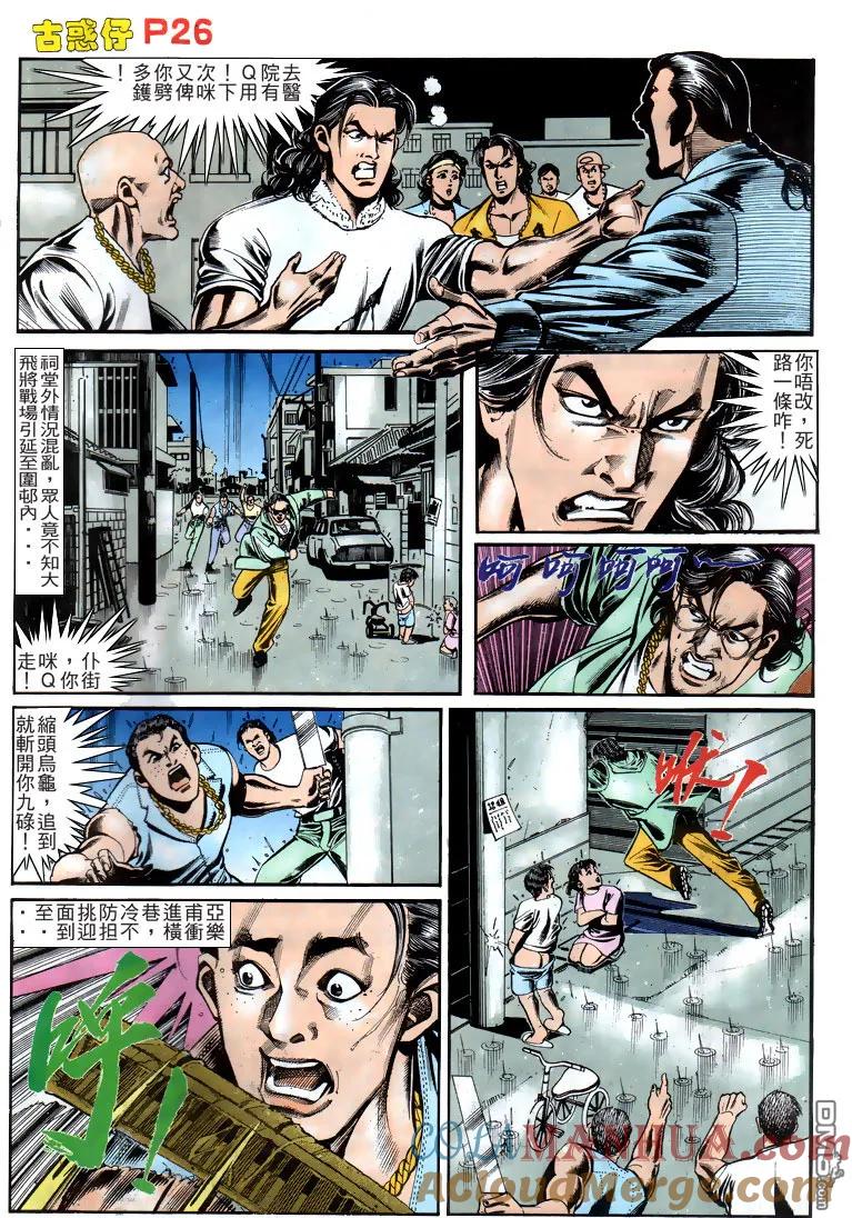 第25页