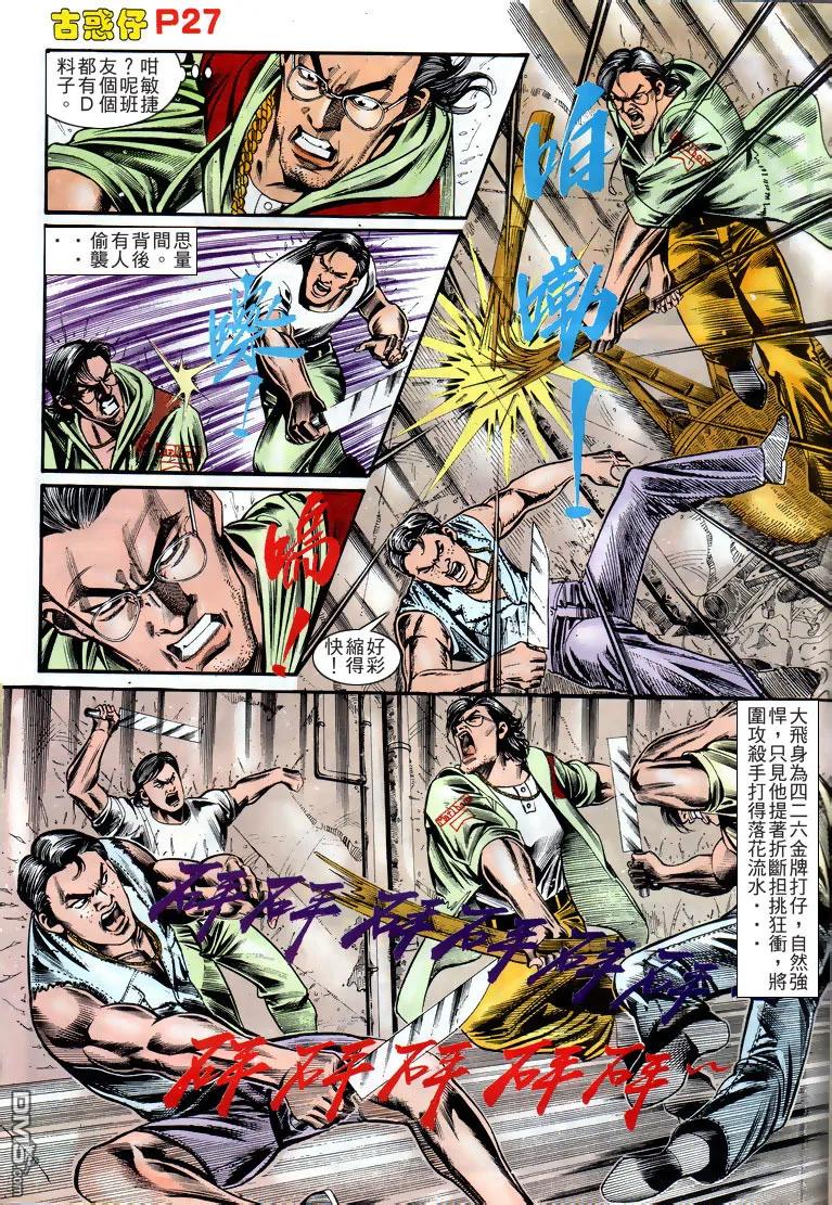 第26页