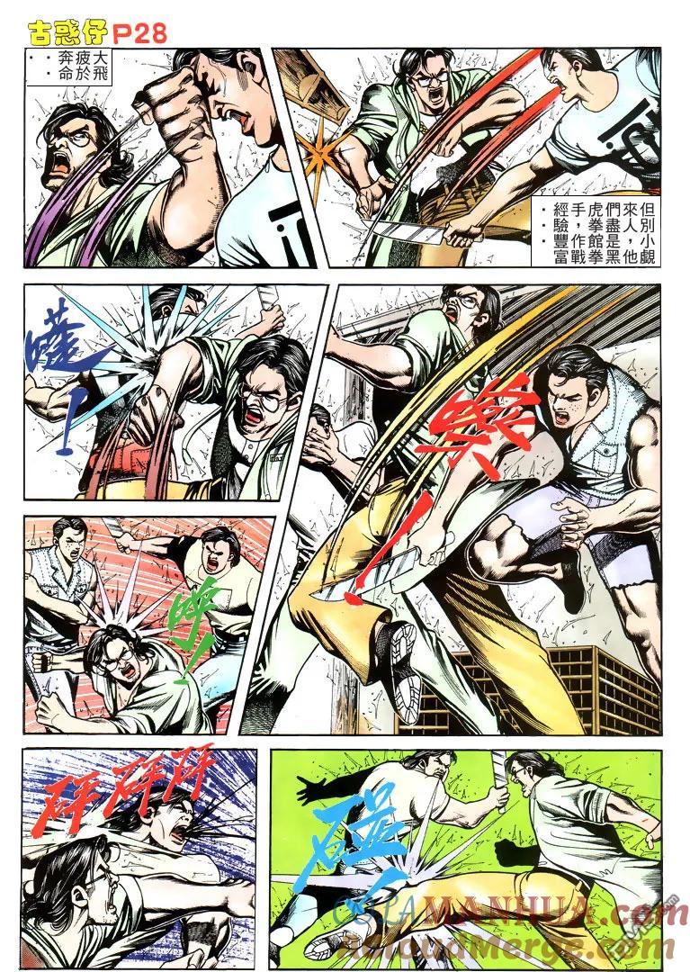 第27页