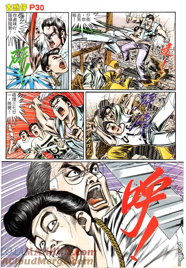第29页