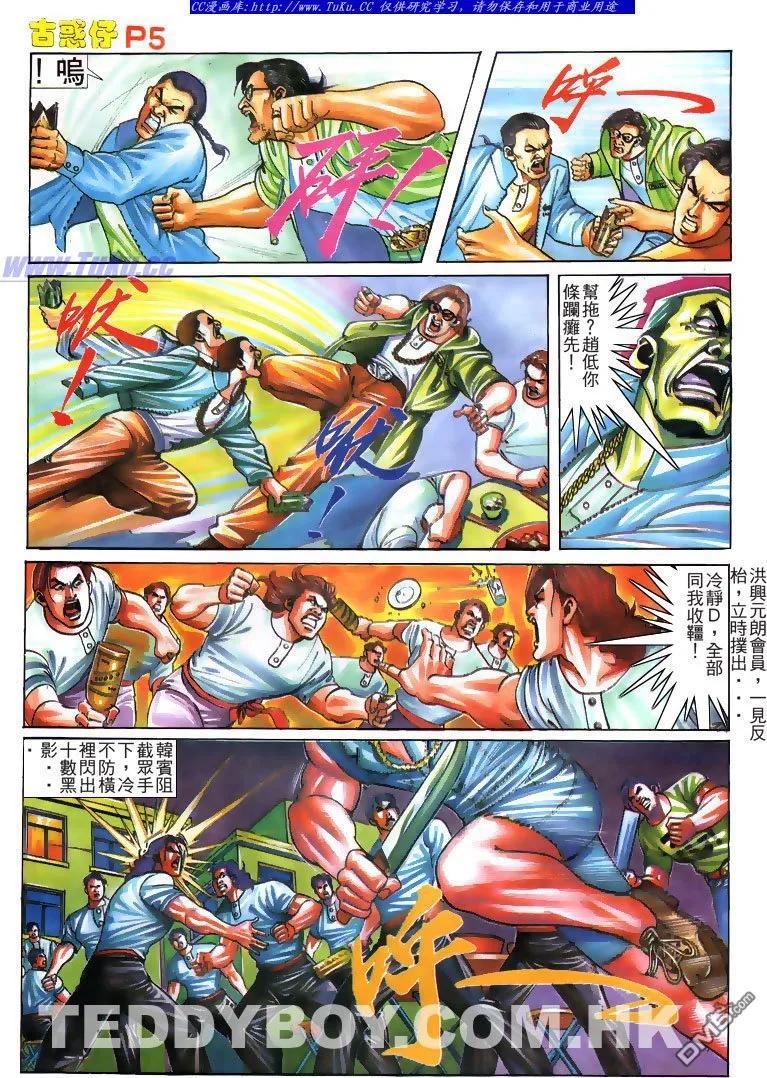 第4页