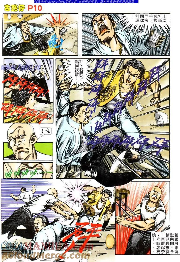 第9页