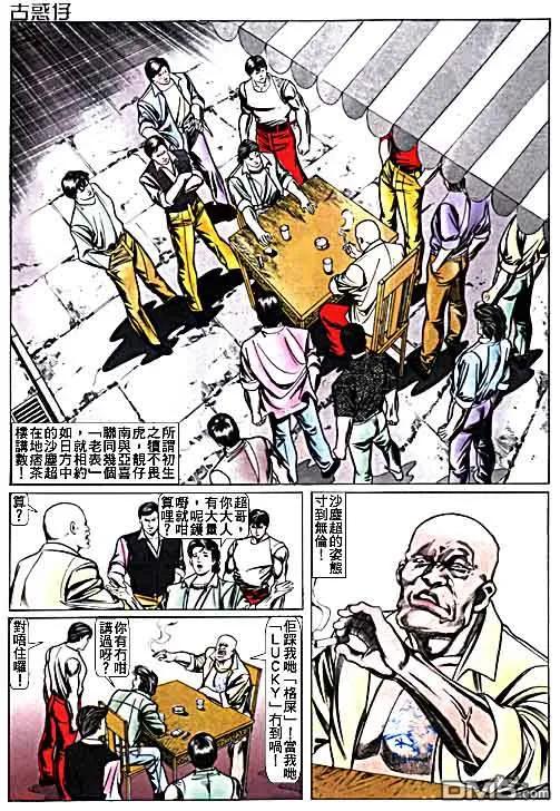 第18页