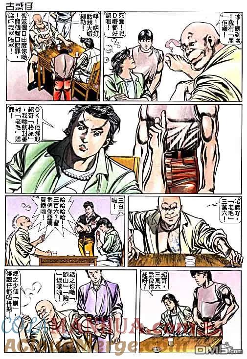 第19页
