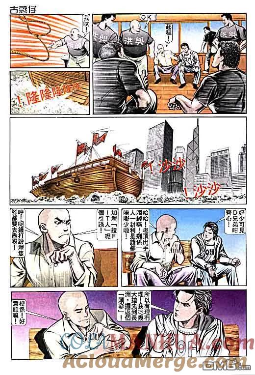 第29页