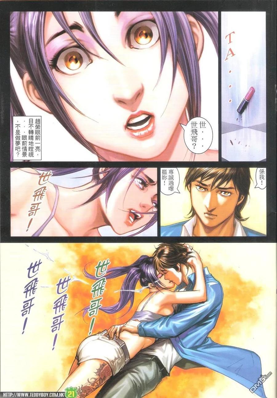 第20页