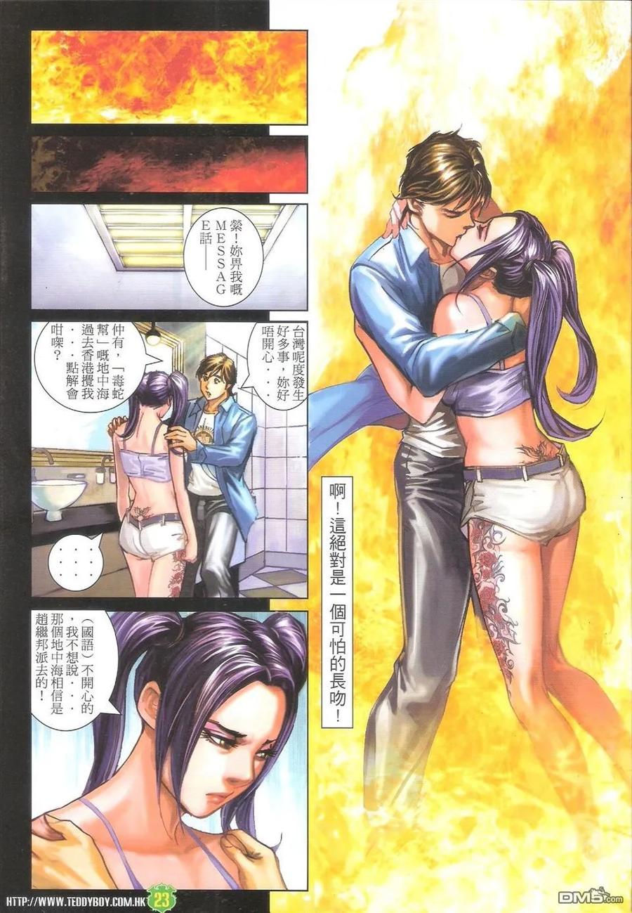 第22页