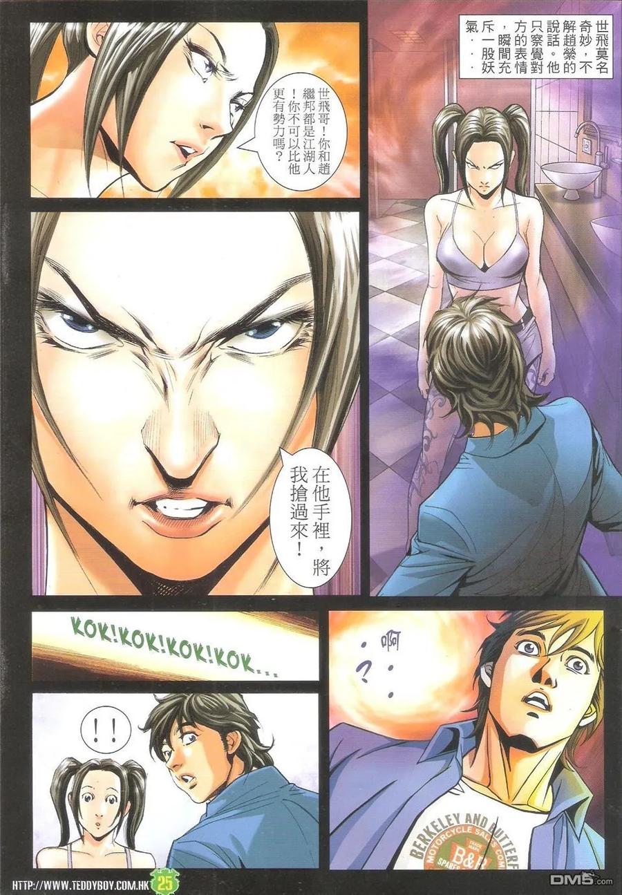 第24页