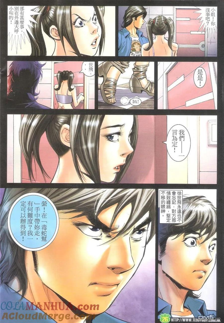 第25页