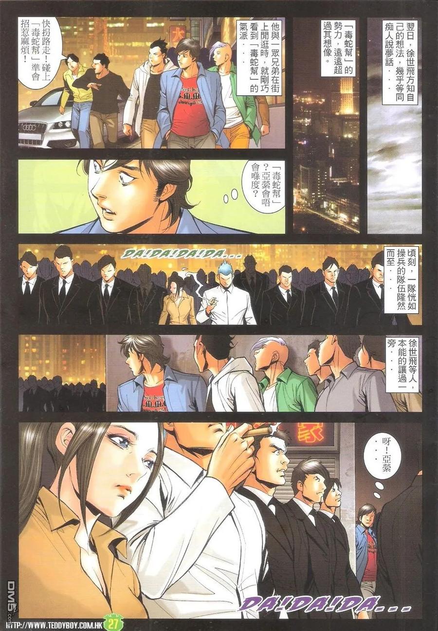第26页