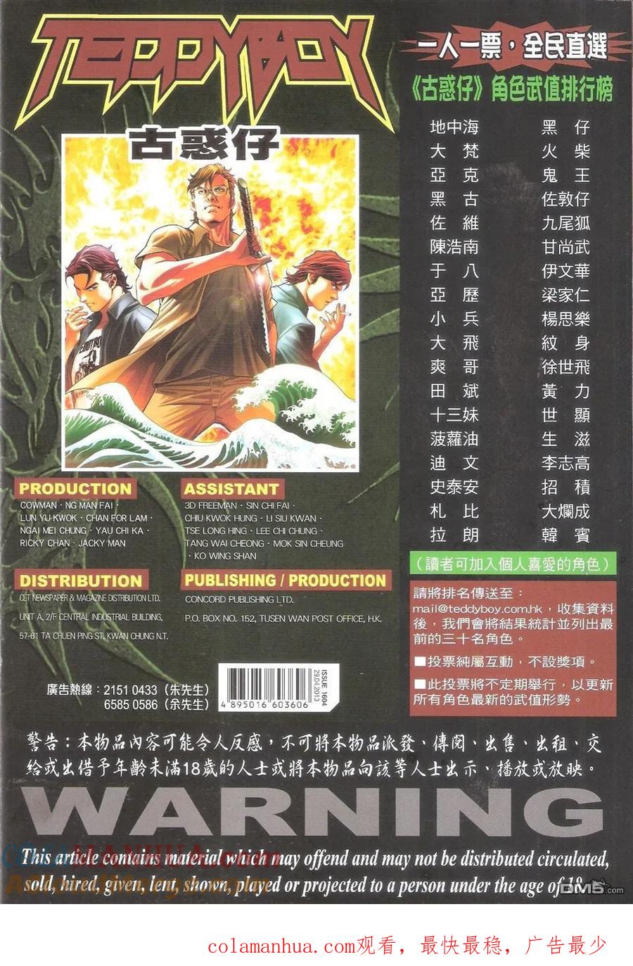 第35页