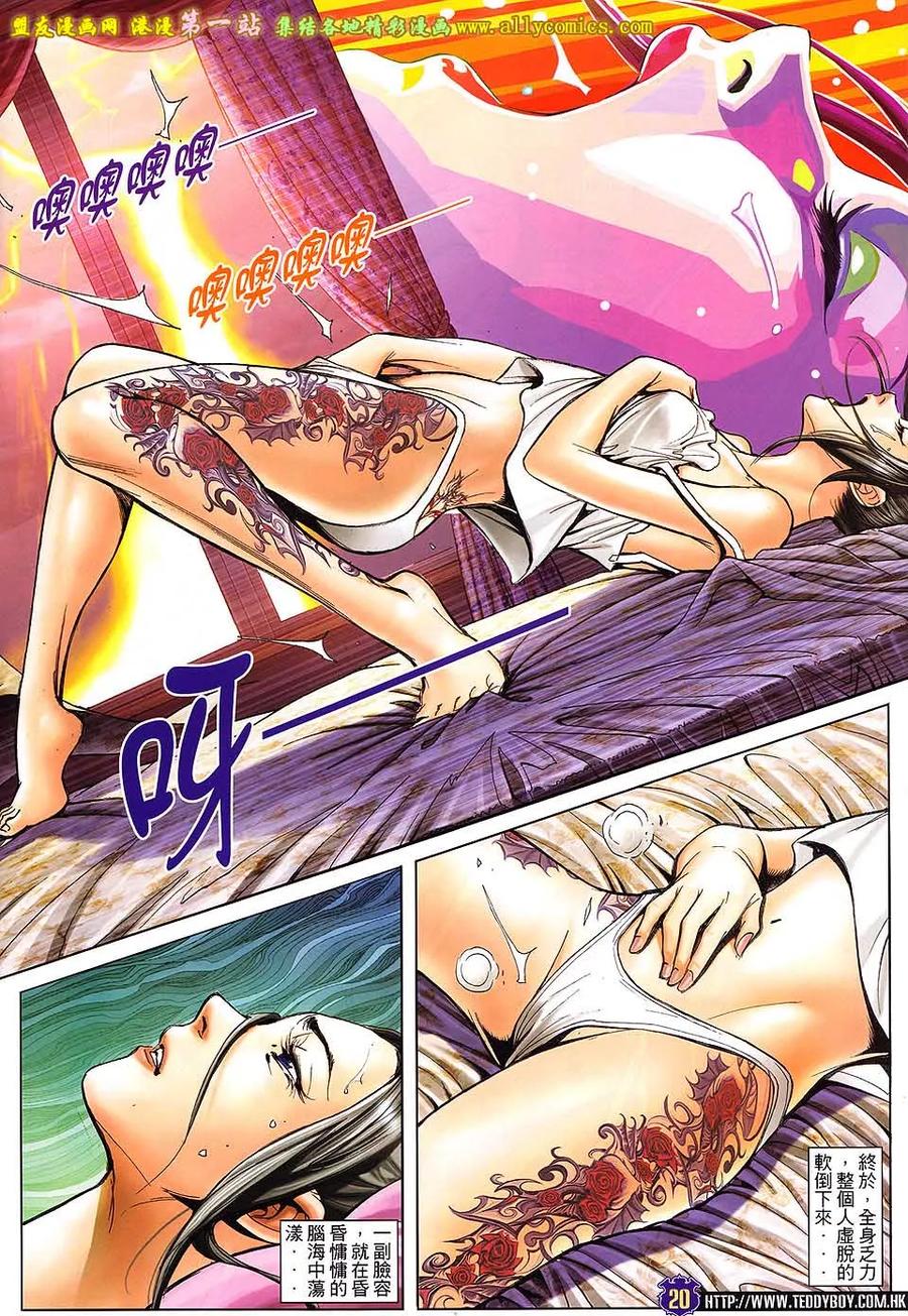 第18页