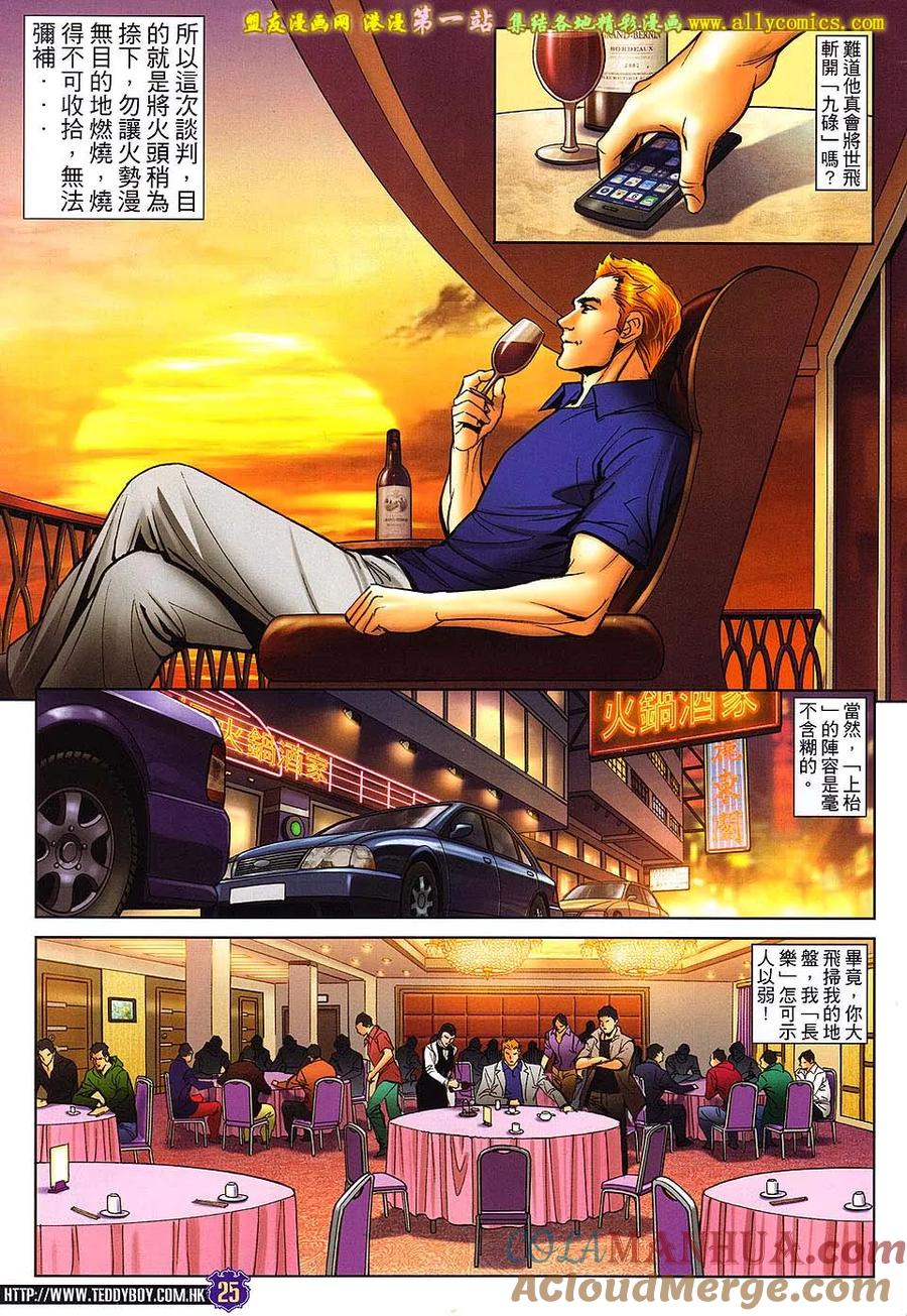 第23页