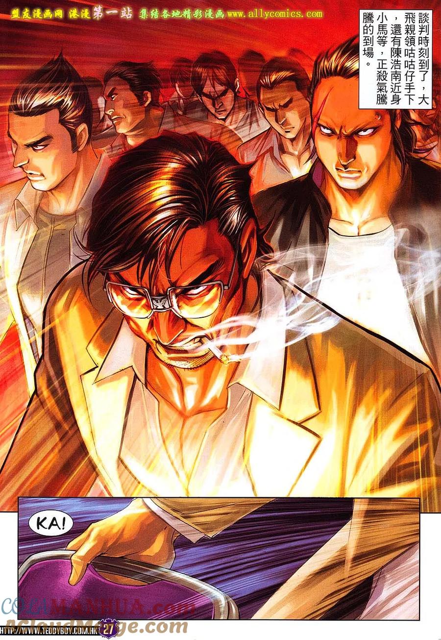 第25页