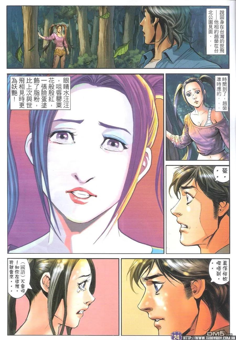 第22页