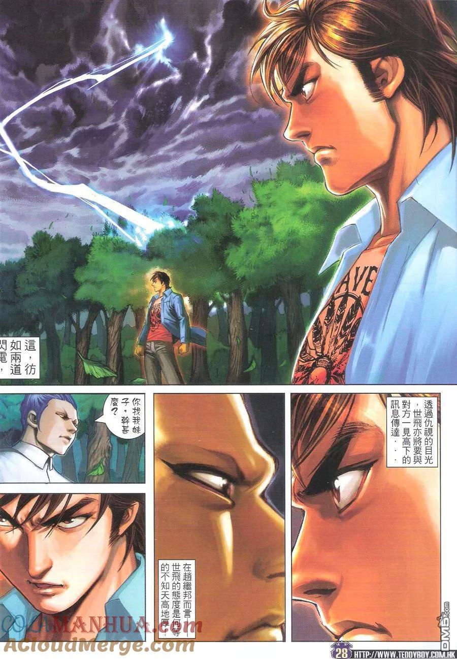 第25页