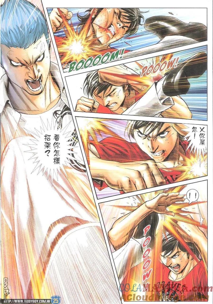 第23页