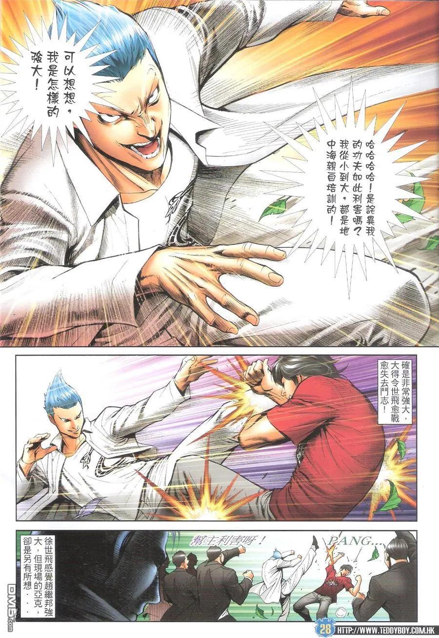 第26页