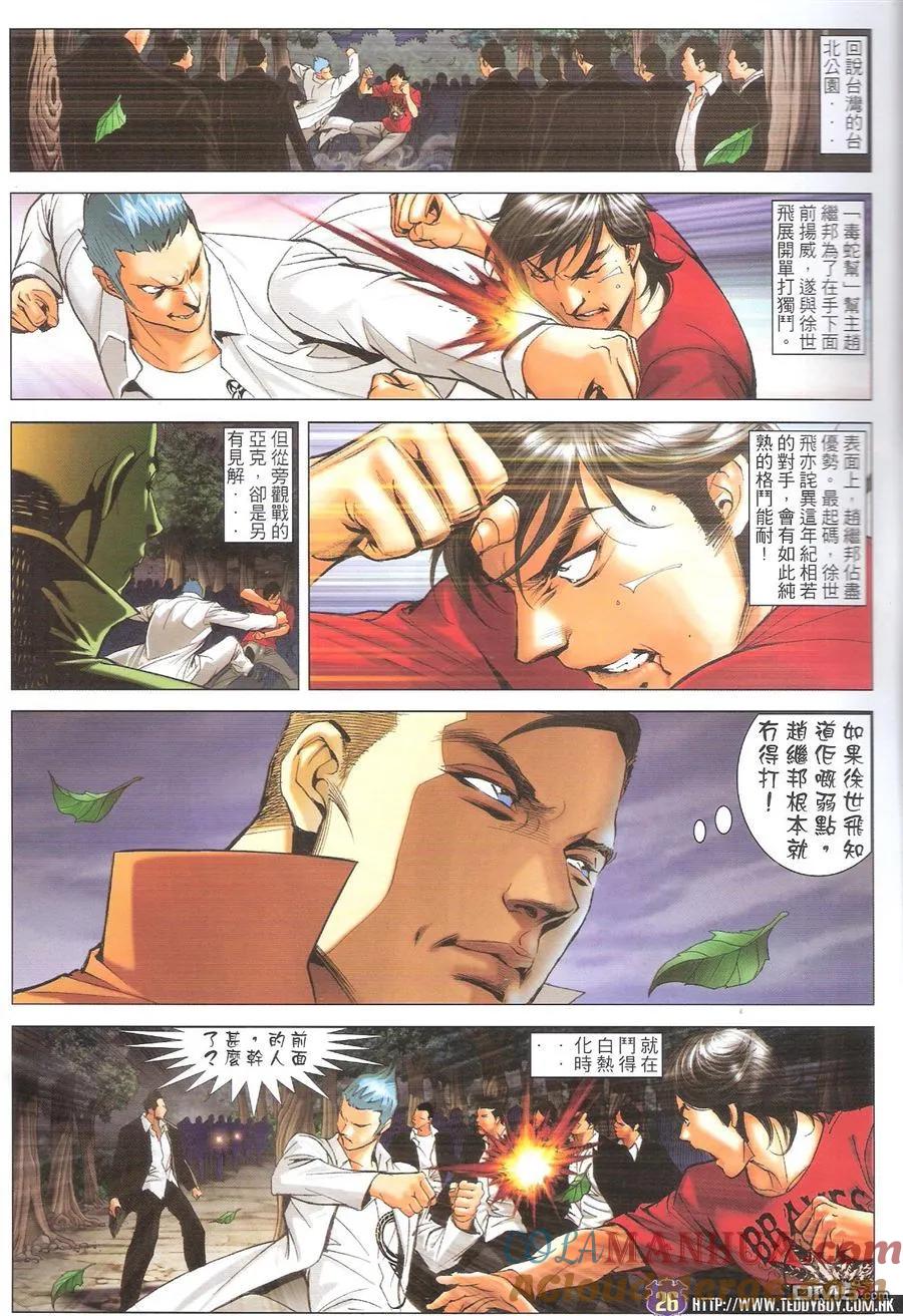 第25页