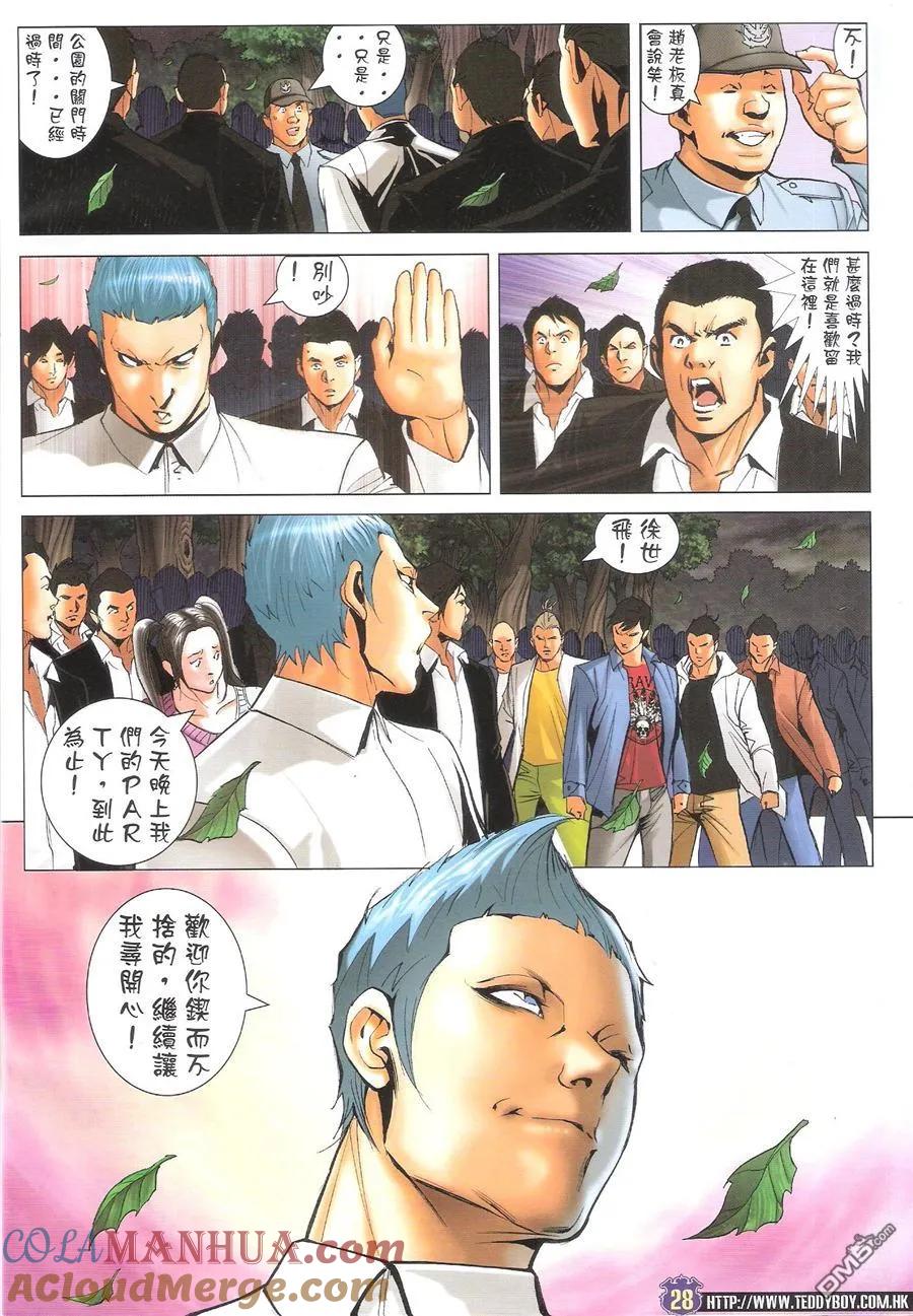 第27页