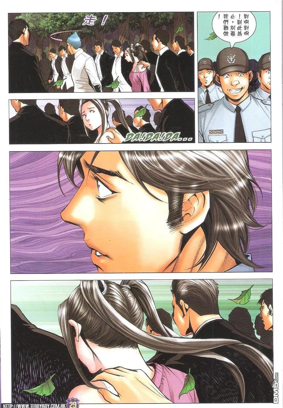 第28页