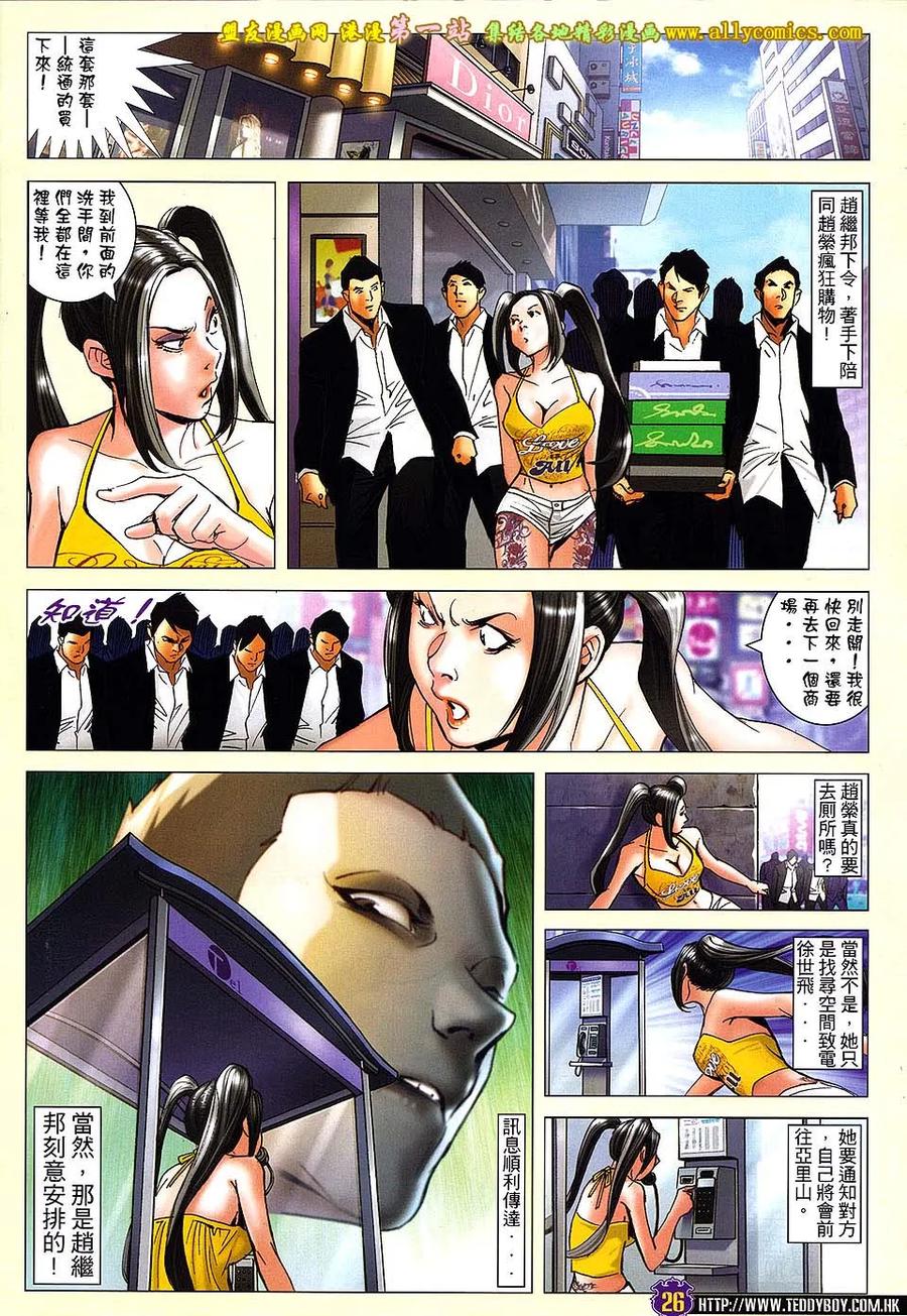 第24页