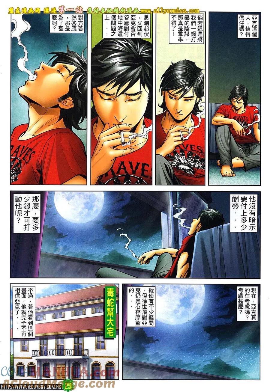 第25页