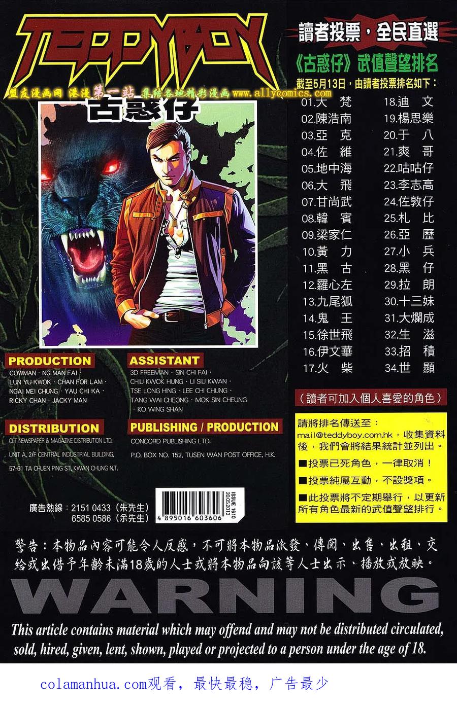 第32页
