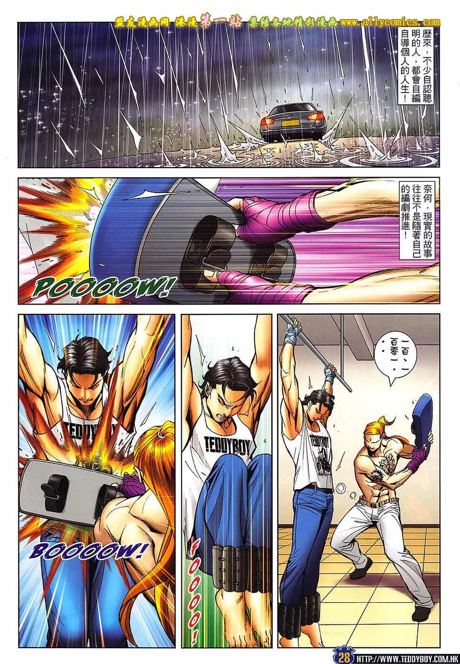 第24页