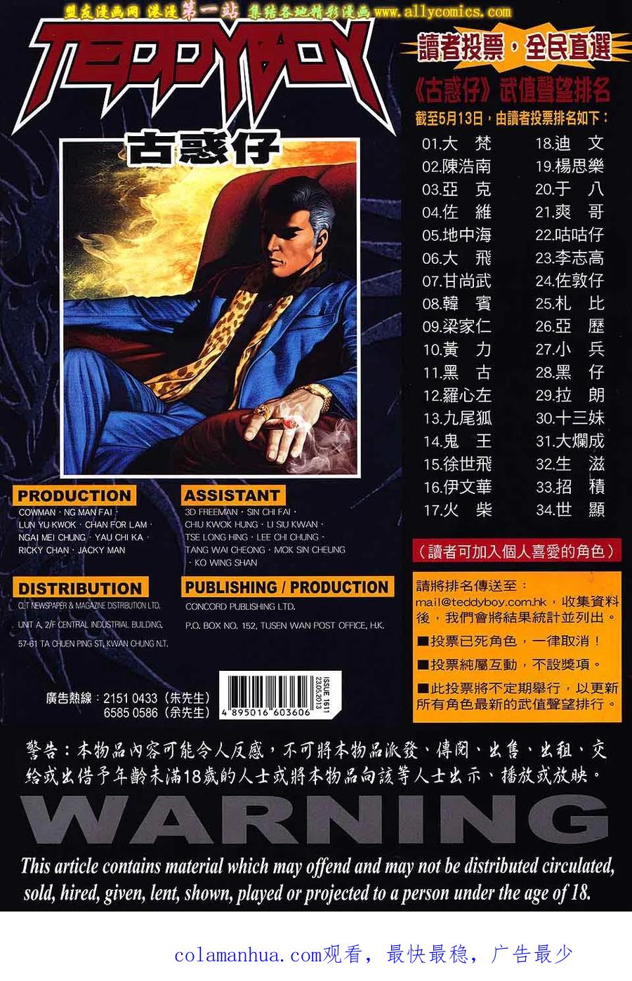 第32页