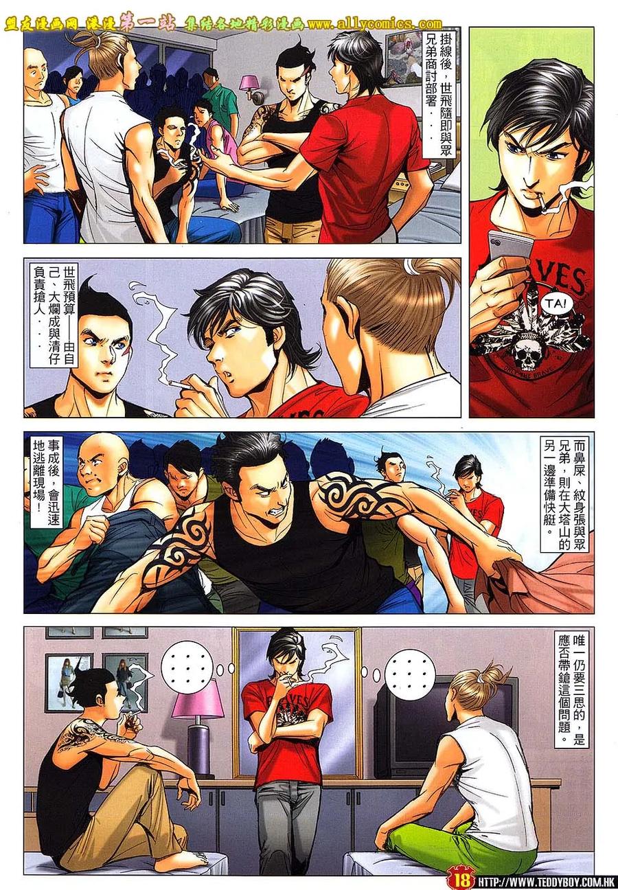 第16页