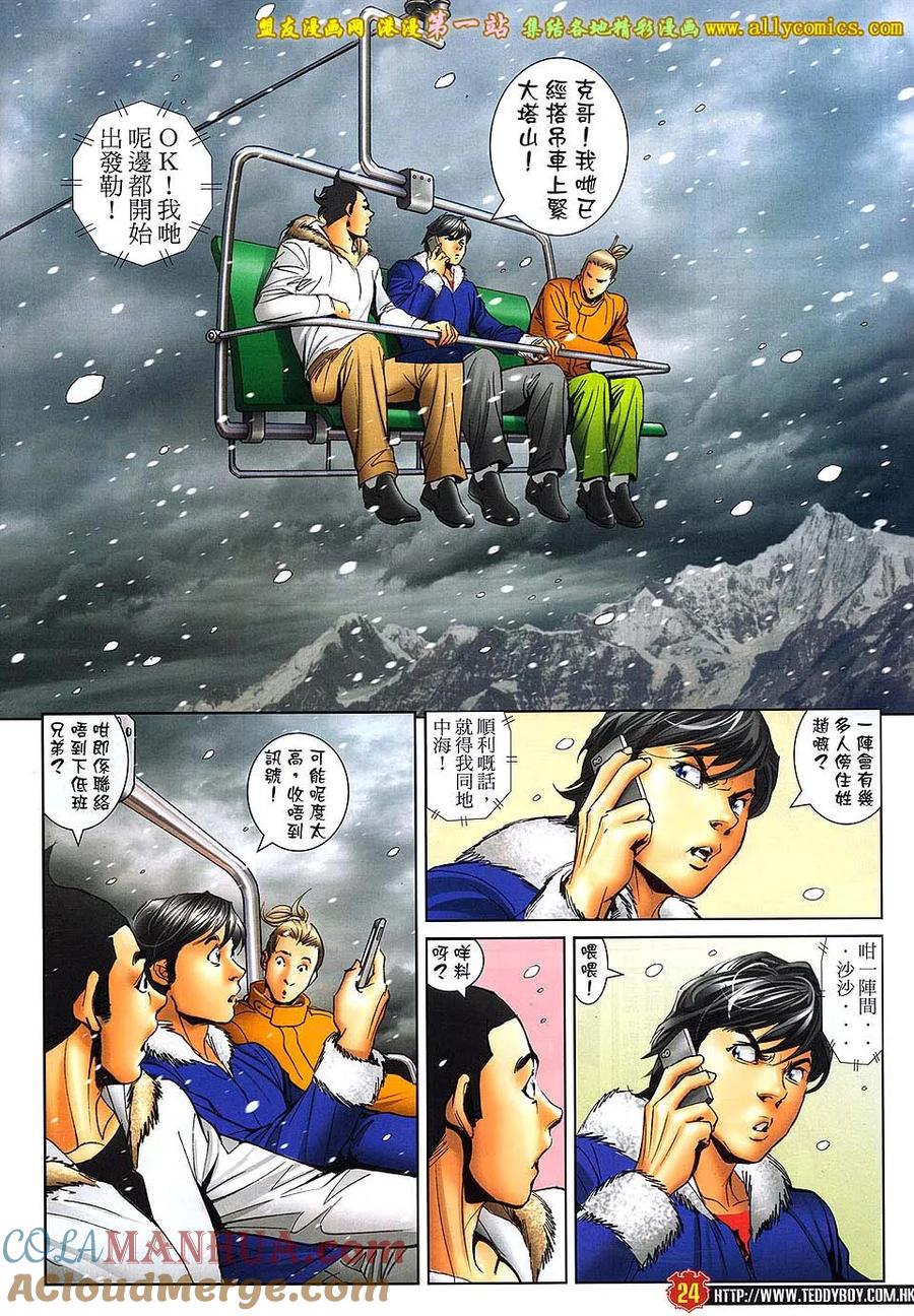 第21页