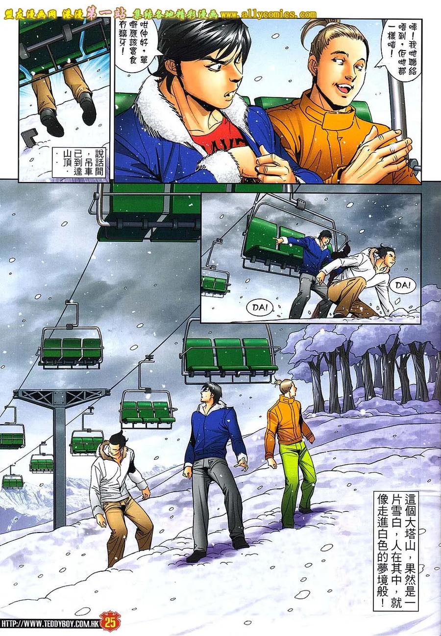 第22页