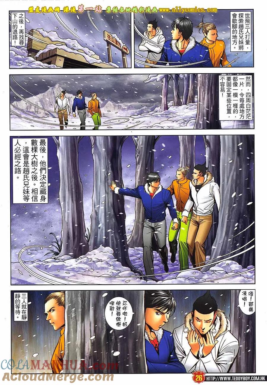 第23页