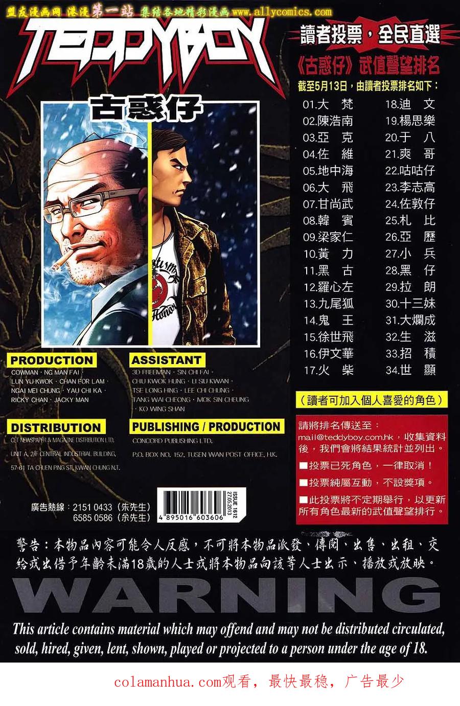 第32页
