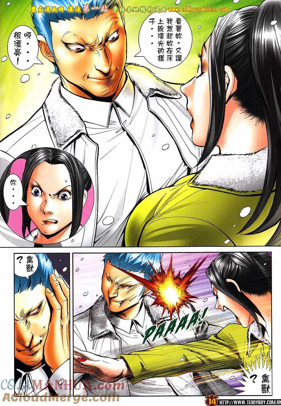 第11页