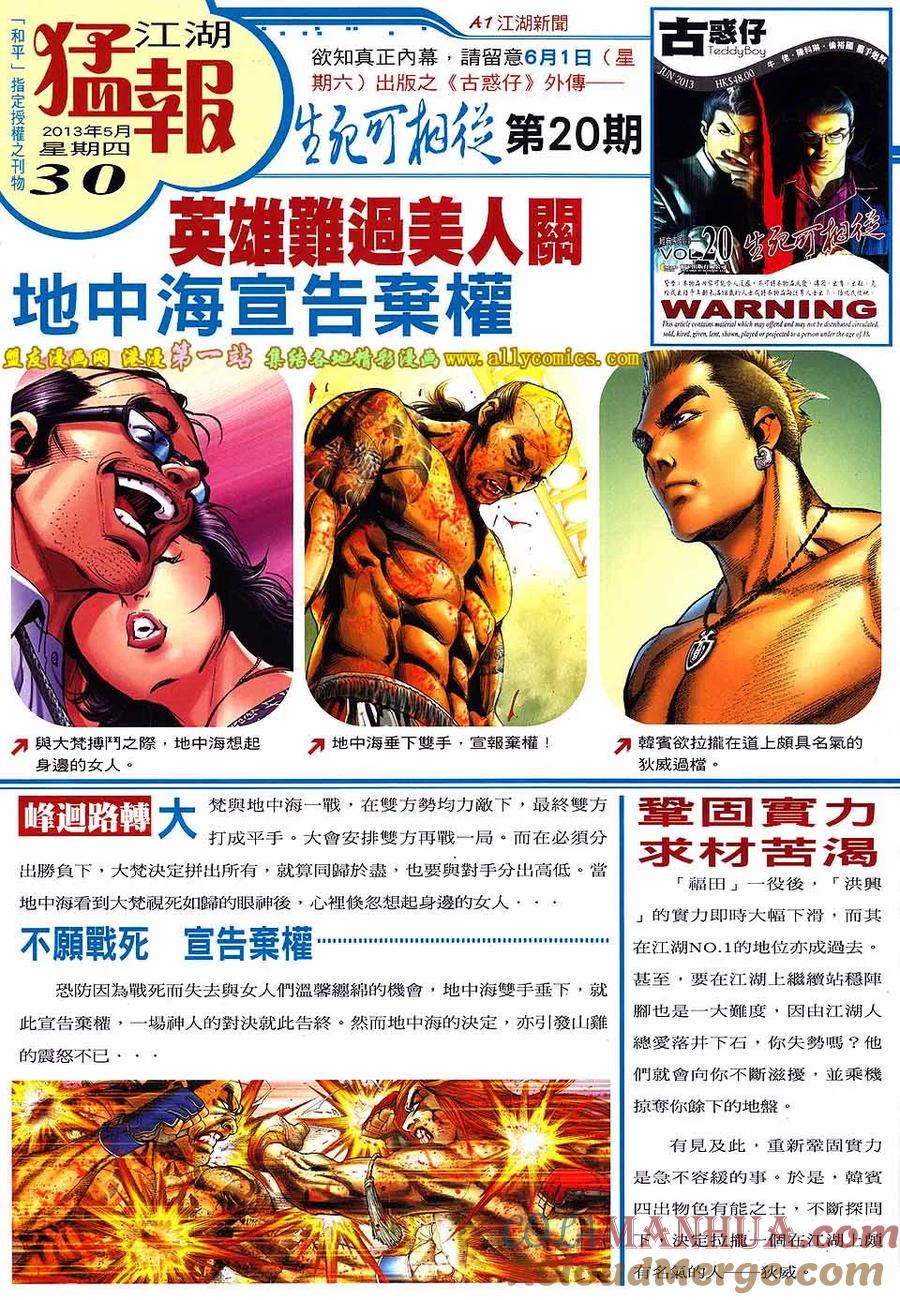 第29页