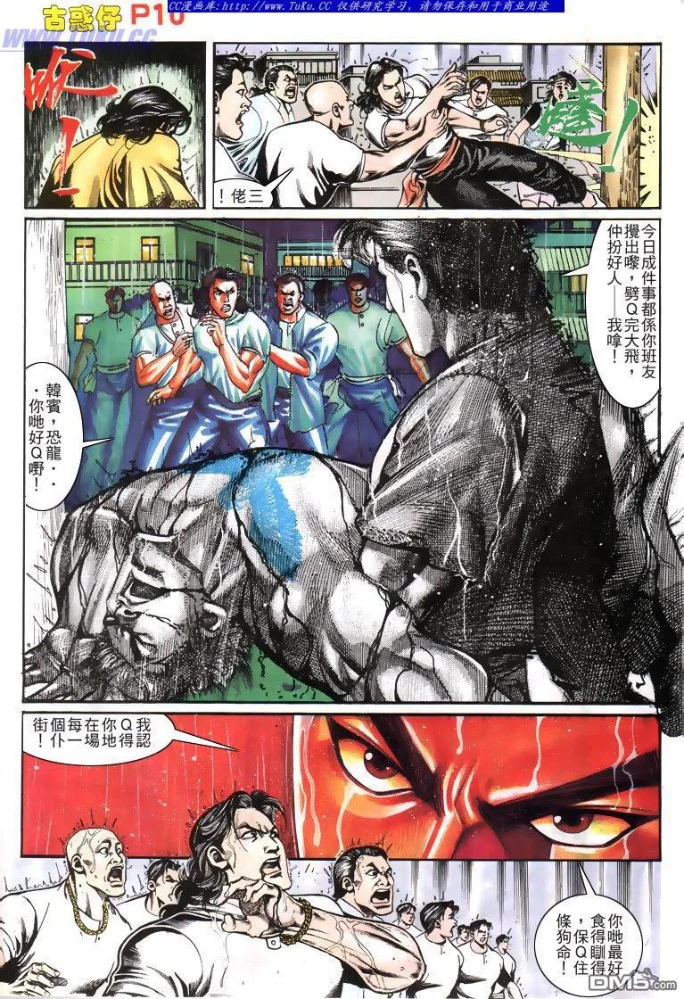 第10页