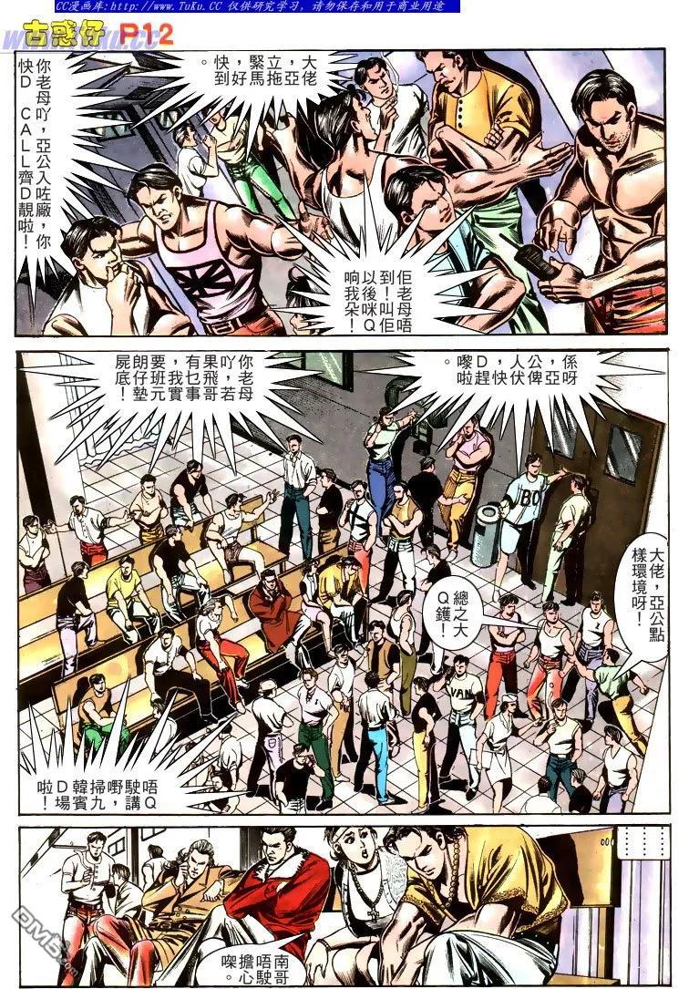 第12页