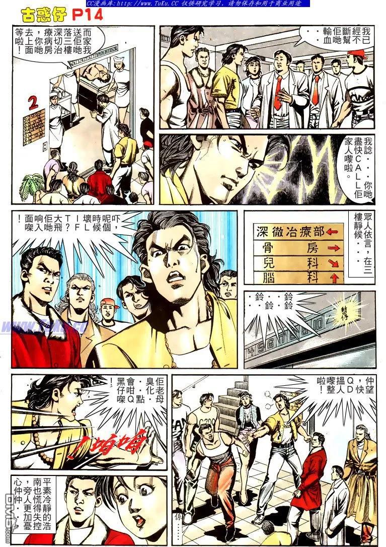 第14页