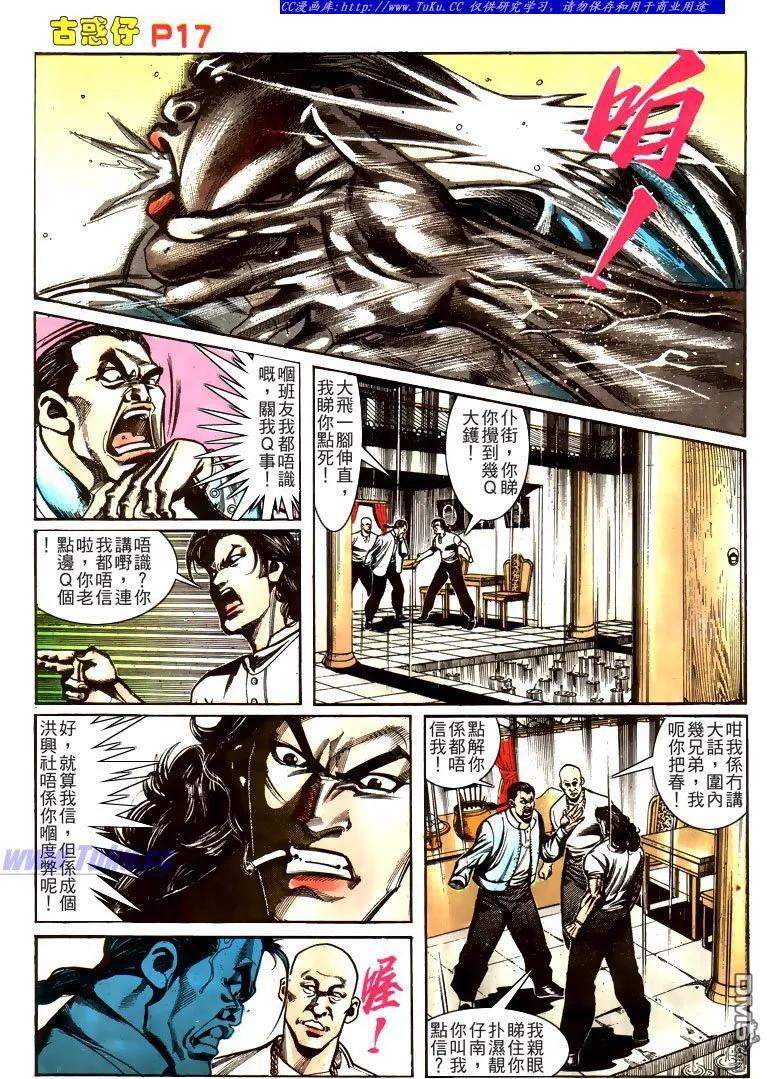 第16页