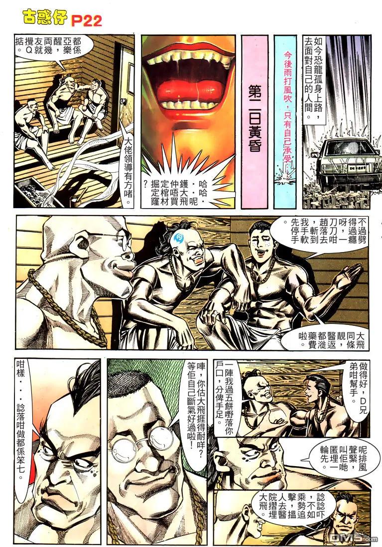第20页